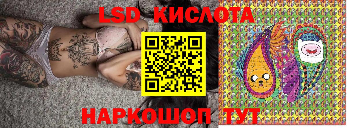 Марки 25I-NBOMe 1,5мг  Вход с VPN  Марки 25I-NBOMe  Псков 