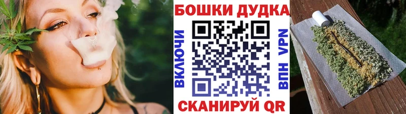 как найти   Псков  Марихуана Ganja 