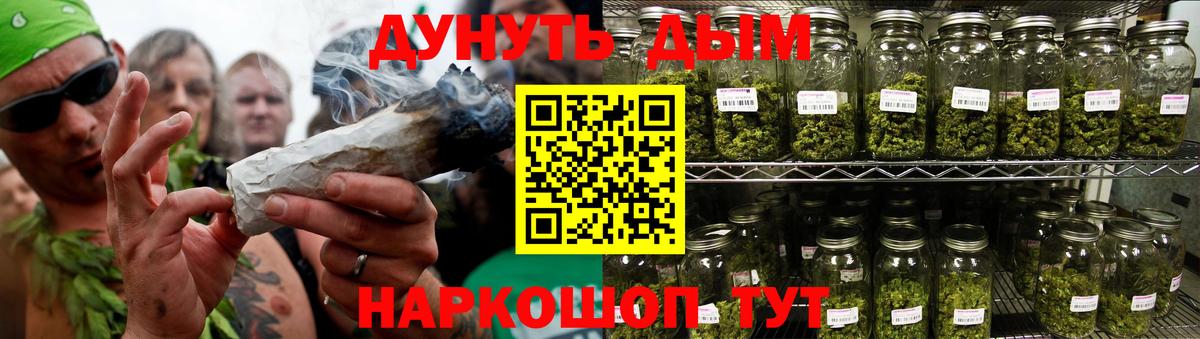 Конопля план  Каннабис конопля  Бошки марихуана индика  Вход с VPN  Псков 